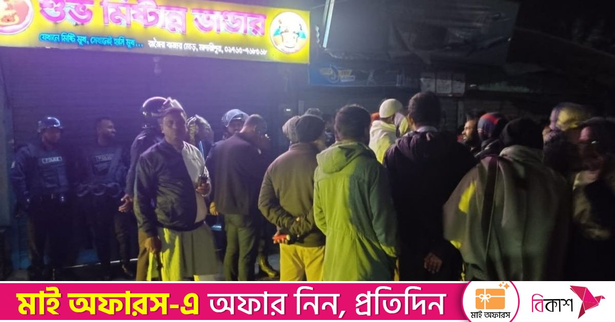 মাদারীপুরে বিয়েবাড়িতে গান বাজানো নিয়ে দুই ঘণ্টাব্যাপী সংঘর্ষ, আহত ৫