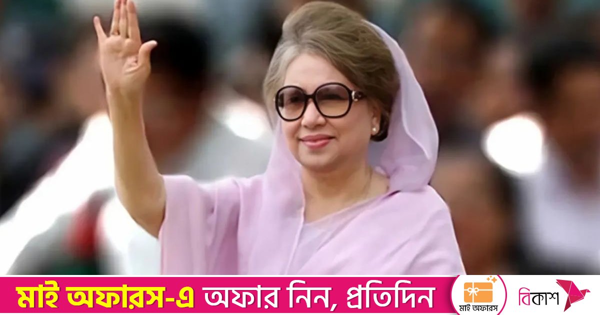 যুক্তরাষ্ট্রের মিশিগানে খালেদা জিয়ার নামে সড়কের নামকরণ
