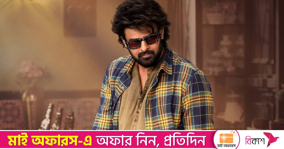 ‘দ্য রাজা সাব’ দেখতে এসে প্রেক্ষাগৃহে আগুন জ্বালালো প্রভাসভক্তরা