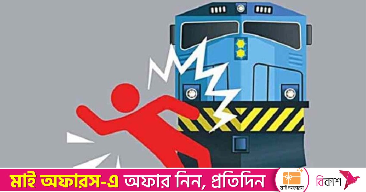 নেত্রকোনায় ট্রেনের ধাক্কায় দুই যুবক নিহত