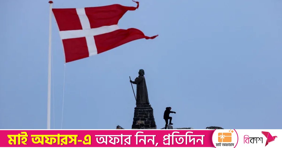 গ্রিনল্যান্ড ইস্যুতে যুক্তরাষ্ট্রের বিরুদ্ধে নিষেধাজ্ঞা দেবে ইউরোপ