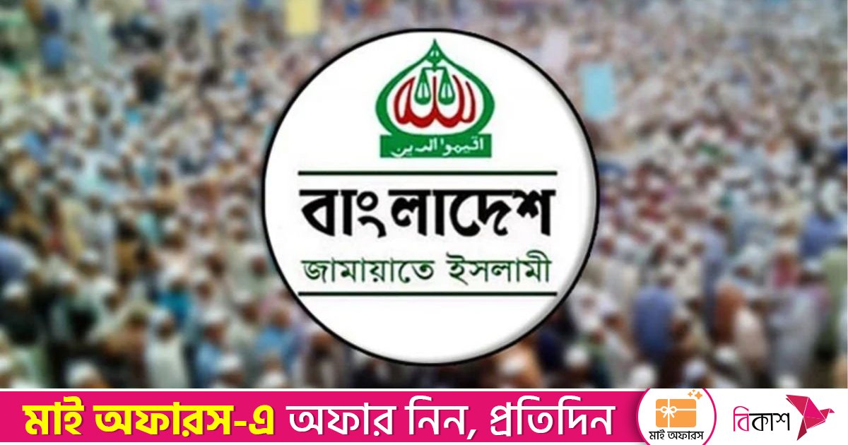 গ্যাসের কৃত্রিম সংকট সৃষ্টিকারীদের বিরুদ্ধে ব্যবস্থা চায় জামায়াত