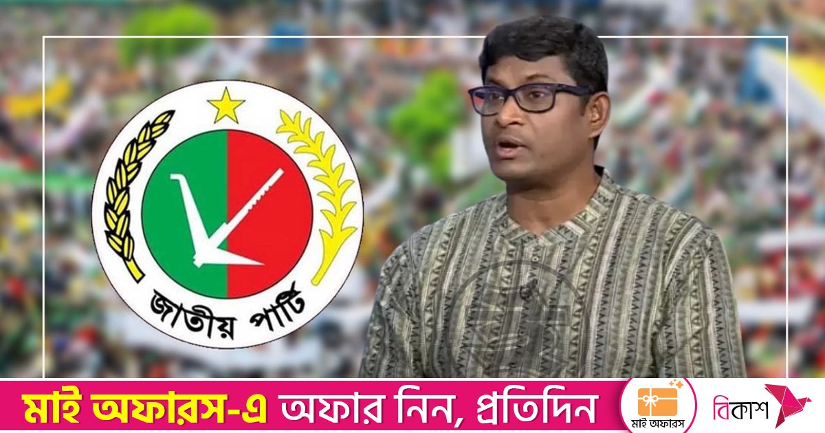 সুষ্ঠু ভোট হলে জাতীয় পার্টি ৪০-৭০টি আসন পাবে: শামীম হায়দার
