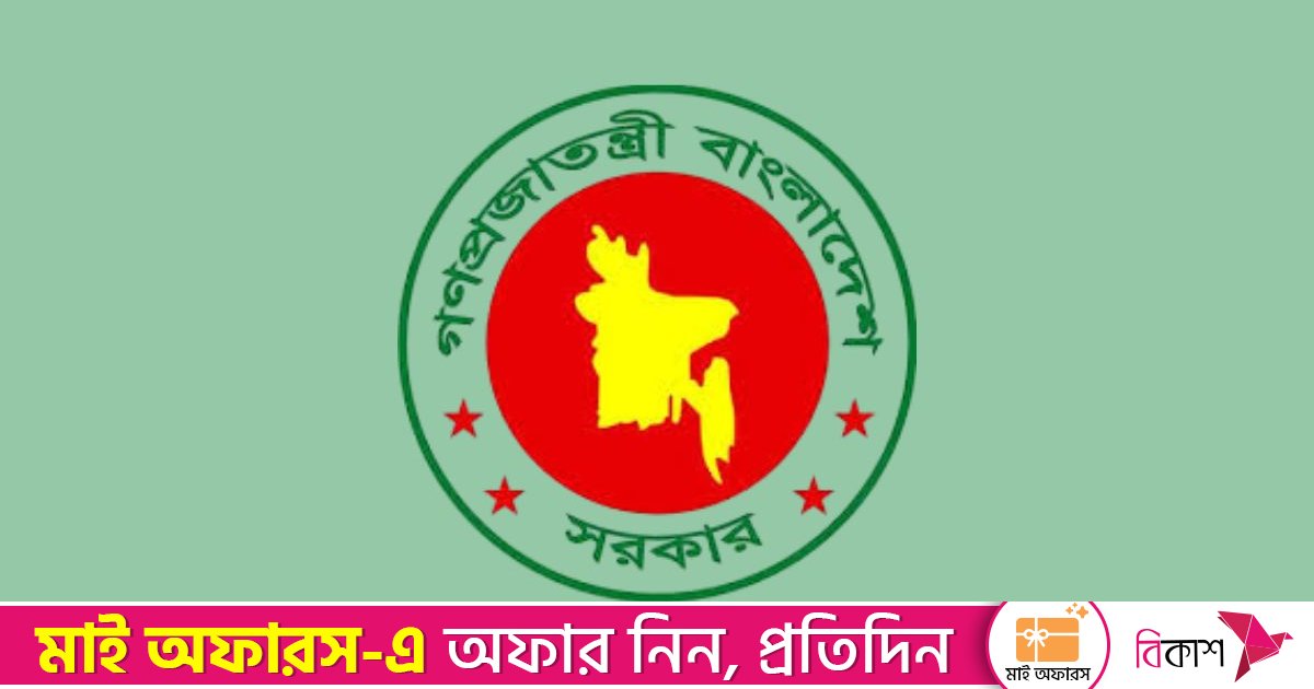 ২০২৬ সালে সরকারি-বেসরকারি কলেজে ছুটি ৭২ দিন