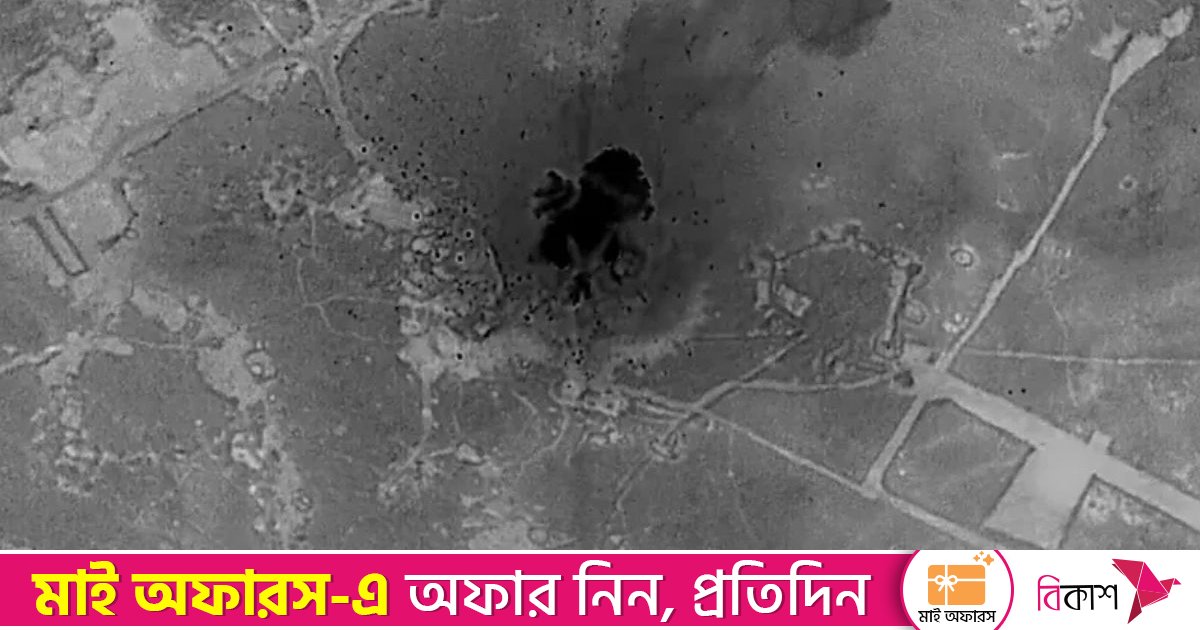 সিরিয়ায় আইএস ঘাঁটিতে ব্যাপক মার্কিন হামলা