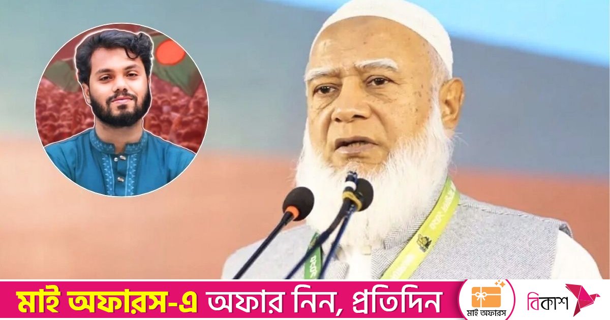 হাদি হত্যাকাণ্ডের প্রধান অভিযুক্তরা এখনো আইনের আওতার বাইরে: জামায়াত আমির