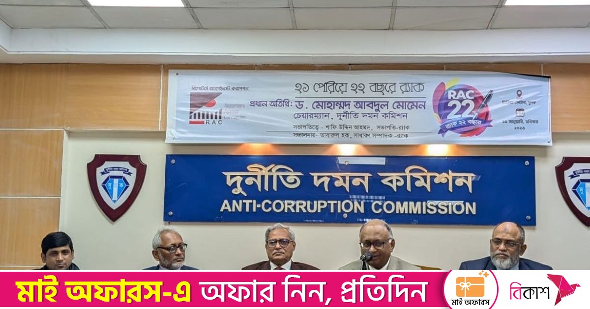 ২০০৮ সালের নির্বাচনে হলফনামা ঠিকমতো যাচাই হলে শেখ হাসিনার প্রার্থিতা বাতিল হতো: দুদক চেয়ারম্যান