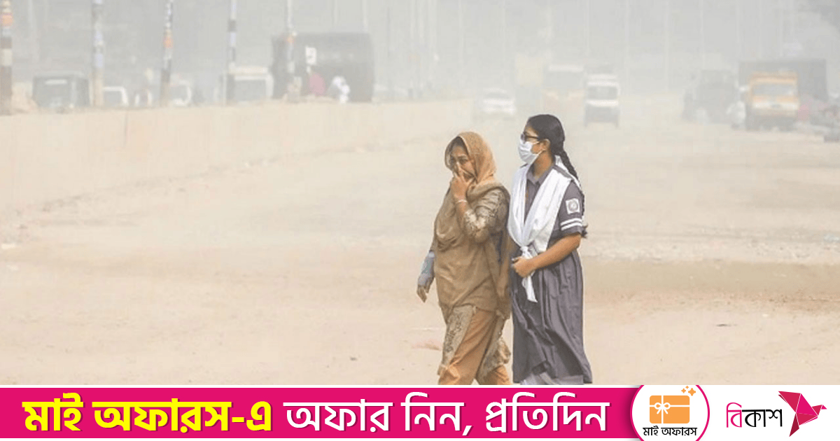 সপ্তাহের প্রথম কর্মদিবসে বিশ্বের শীর্ষ দূষিত নগরী ঢাকা