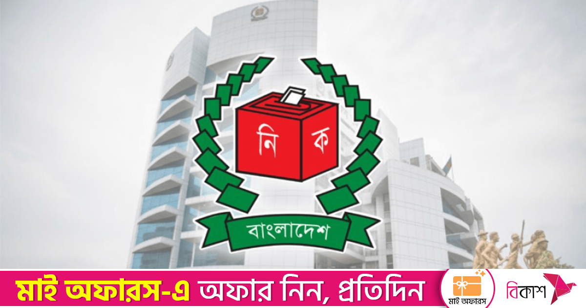 ফেনীর তিনটি আসনে 'গেম চেঞ্জার' ৬ লাখ তরুণ ভোটার