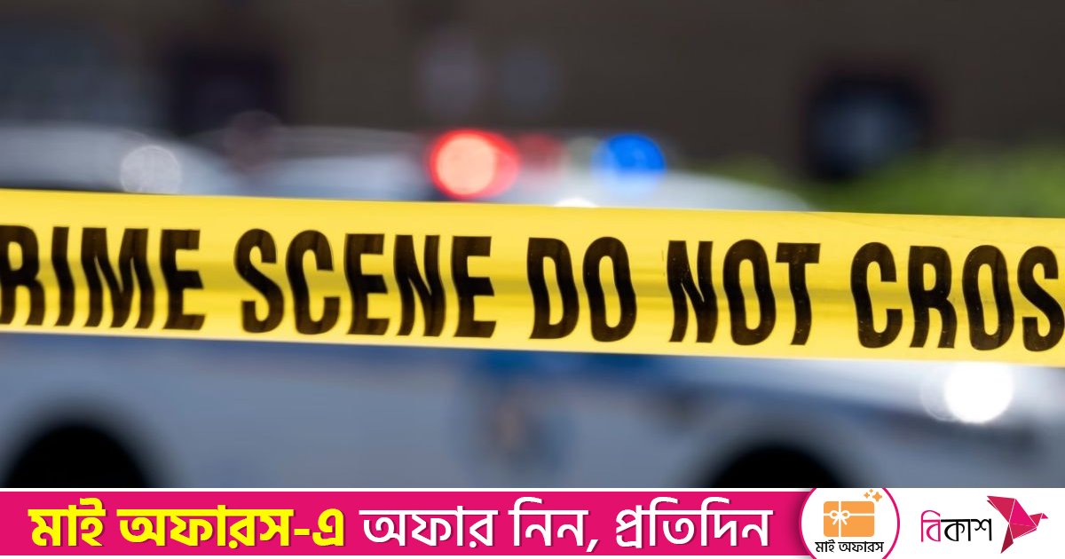 যুক্তরাষ্ট্রে যুবকের গুলিতে বাবা-চাচা-ভাইসহ নিহত ৬, পুলিশ হেফাজতে যুবক