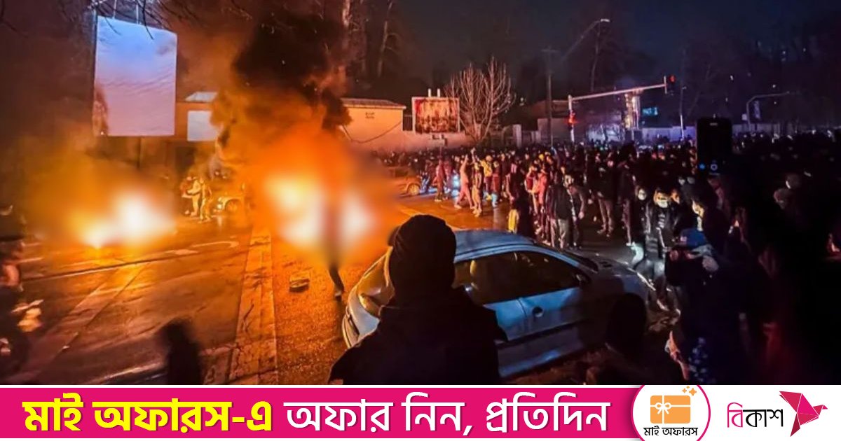 সরকারবিরোধী বিক্ষোভে উত্তাল ইরান, নিরাপত্তা বাহিনীর শতাধিক সদস্য নিহতের দাবি