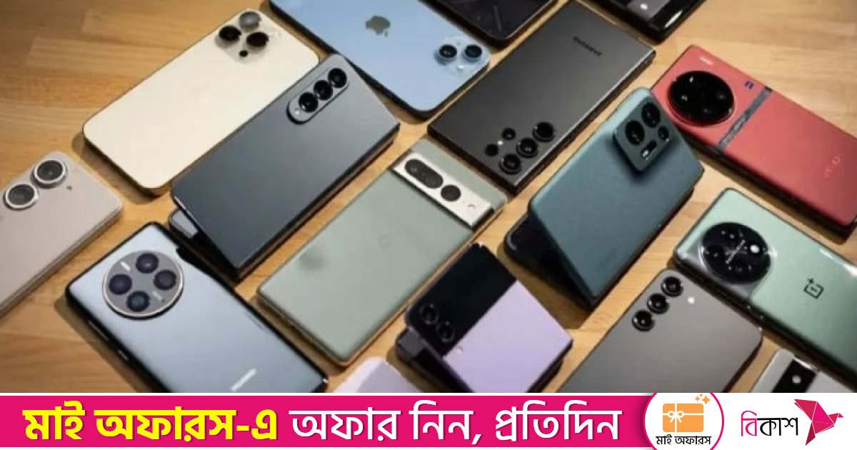 বৈশ্বিক মেমোরি সংকটে বাংলাদেশে স্মার্ট ফোনের মূল্য ১০–২৫ শতাংশ পর্যন্ত বৃদ্ধি 