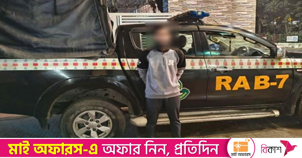 আইনজীবী আলিফ হত্যা মামলার পলাতক আসামি গ্রেপ্তার