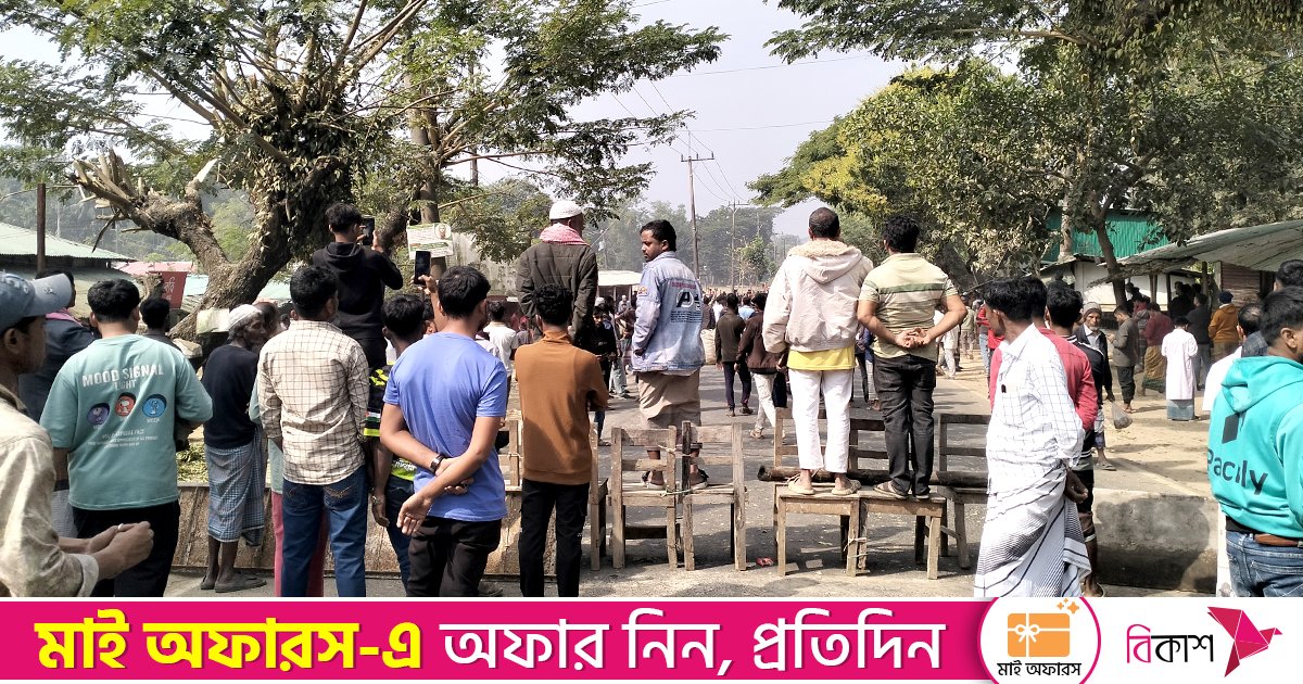 মিয়ানমার থেকে ছোড়া গুলিতে টেকনাফে শিশু গুলিবিদ্ধ, সড়ক অবরোধ