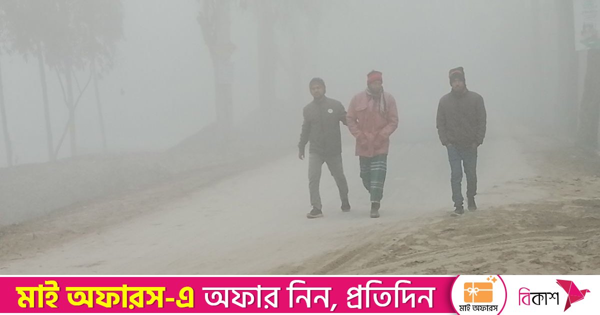 এক দিনের বিরতিতে ফের মৃদু শৈত্যপ্রবাহ, বিপর্যস্ত জনজীবন