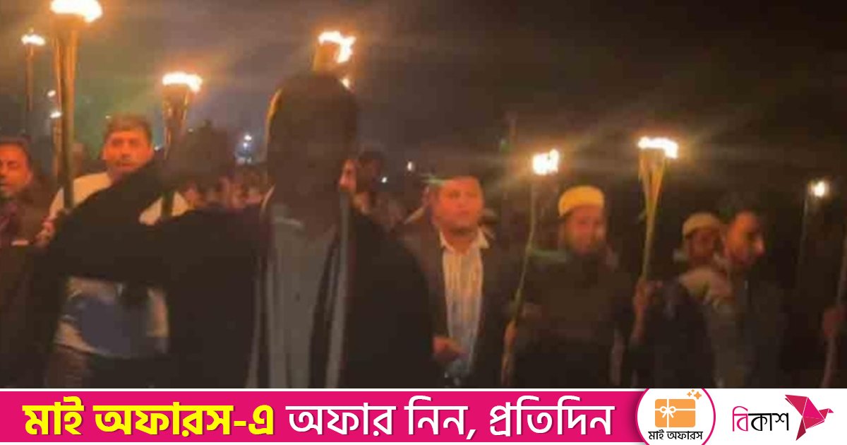 মিয়ানমার সীমান্তে গুলি ও মাইন বিস্ফোরণের প্রতিবাদে টেকনাফে মশাল মিছিল