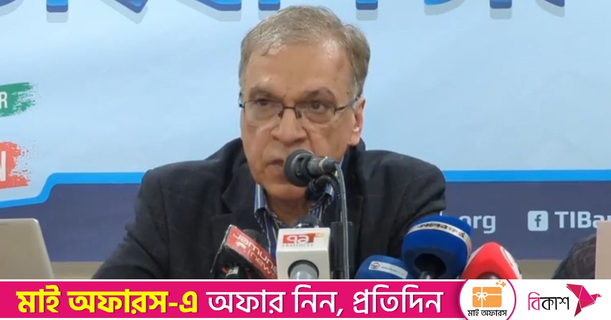 জুলাই সনদের চেতনা উপেক্ষিত, রাষ্ট্র সংস্কারের বদলে ‘দায়মুক্তির ফাঁদ’ তৈরি হচ্ছে : টিআইবি