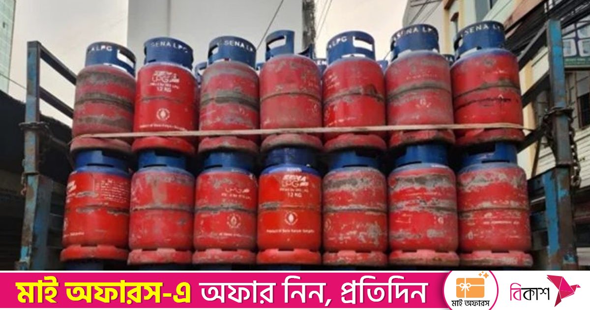 বাকিতে এলপি গ্যাস আমদানির সুযোগ দিলো বাংলাদেশ ব্যাংক