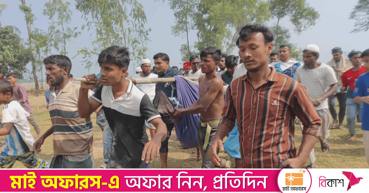 টেকনাফ সীমান্তে মাইন বিস্ফোরণে যুবকের পা বিচ্ছিন্ন