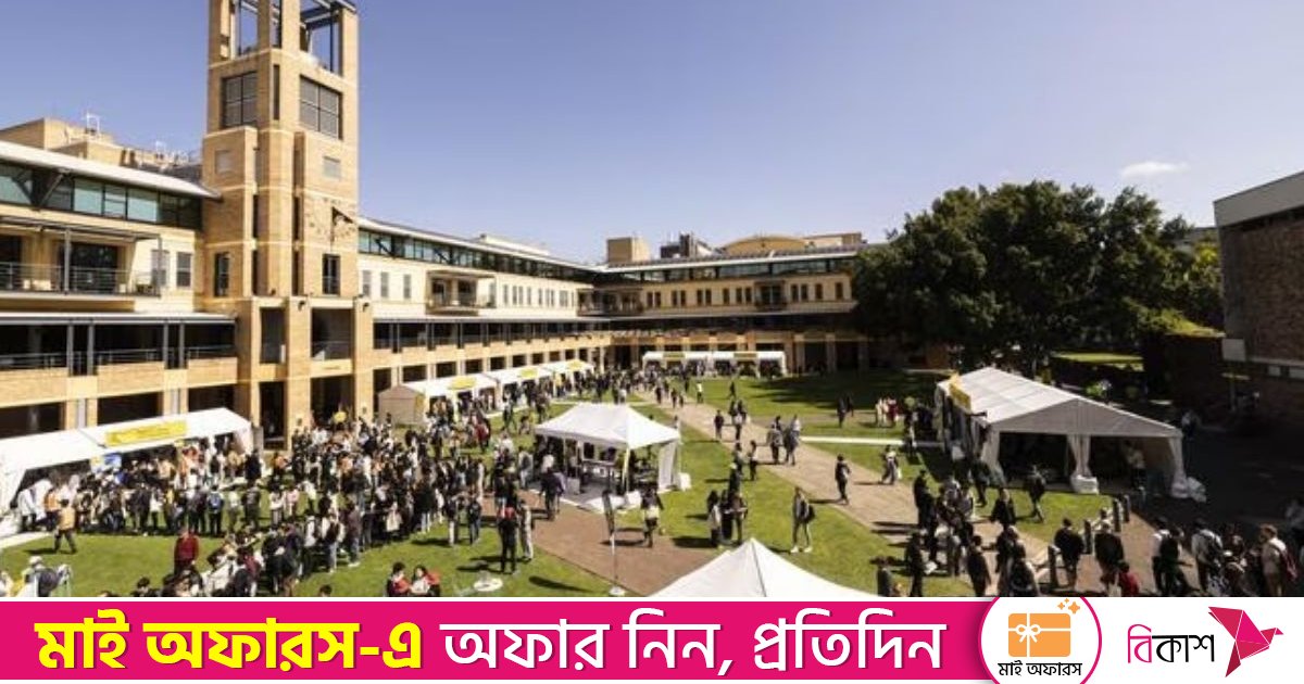 বাংলাদেশ ও ভারতসহ ৪ দেশের শিক্ষার্থীদের ভিসায় অস্ট্রেলিয়ার কড়াকড়ি