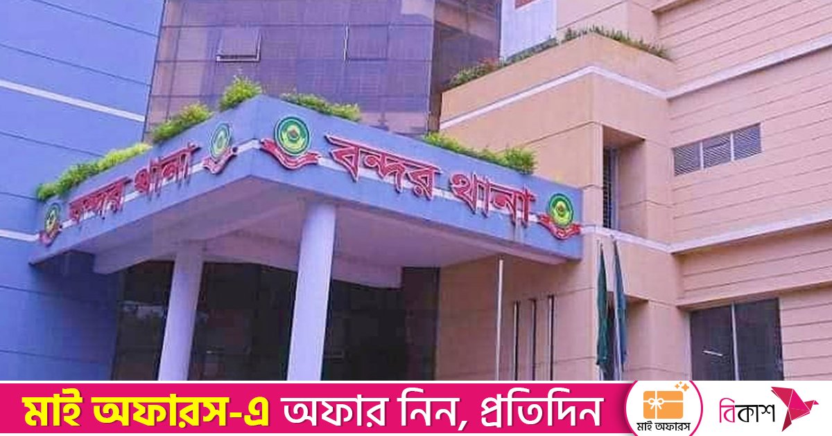 চট্টগ্রামে ময়লার ডিপোর পাশে মিললো বস্তাবন্দী মরদেহ