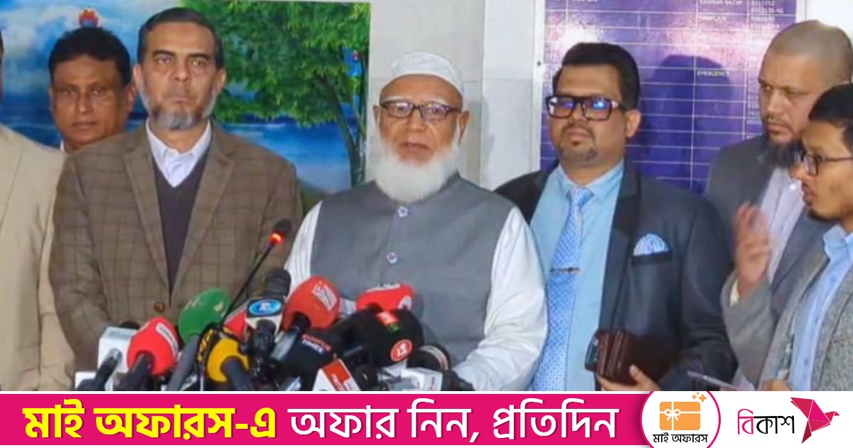 আগামী নির্বাচনে মা-বোনেরা জামায়াতকে বেছে নেবে: শফিকুর রহমান