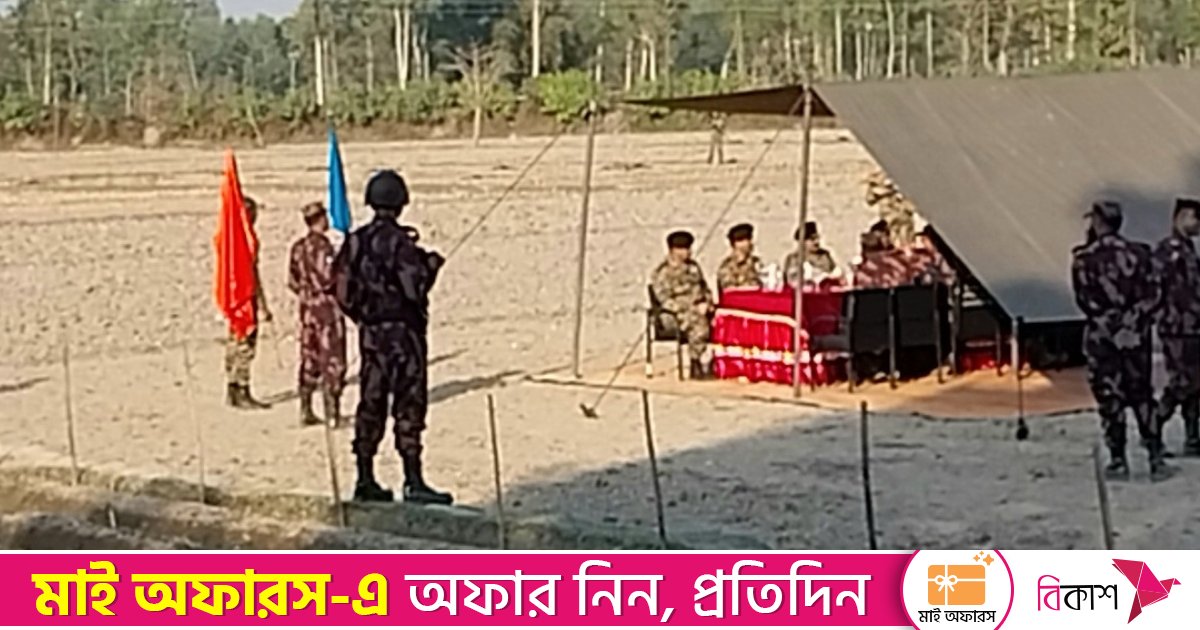 ফুলবাড়ী সীমান্তে বিজিবি–বিএসএফের সিও পর্যায়ে পতাকা বৈঠক