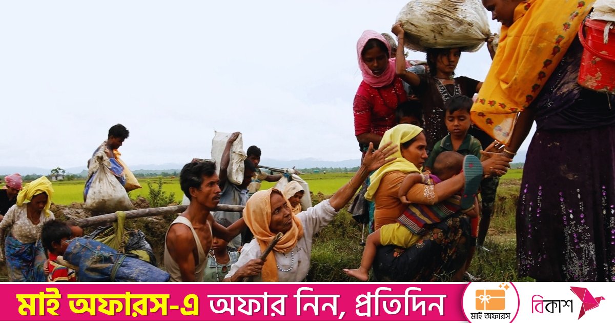 নেদারল্যান্ডসের হেগে আন্তর্জাতিক আদালতের কাঠগড়ায় মিয়ানমার