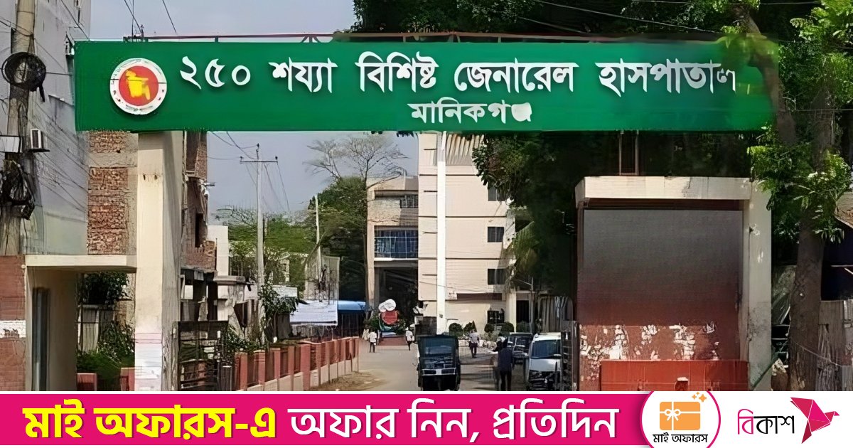 নিরাপত্তার আশায় হাসপাতালে দম্পতি, সেখানেই স্বামীকে বেঁধে স্ত্রীকে ধর্ষণের অভিযোগ 