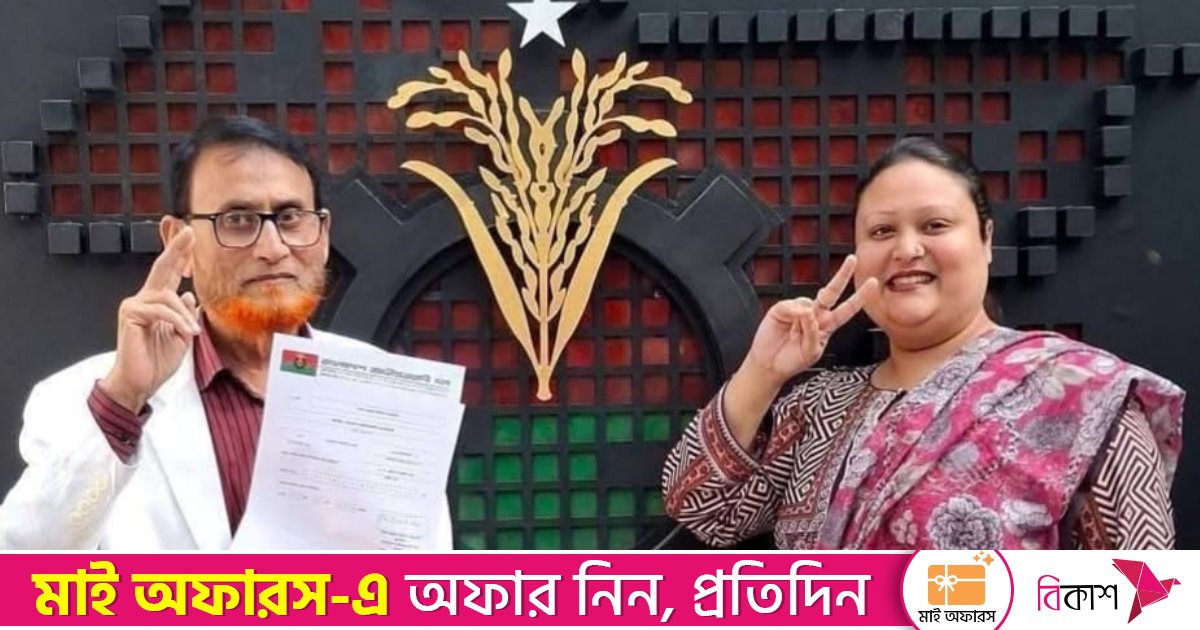 মেয়ের ফেসবুক আইডিতে ভোটের প্রচার, বিএনপি প্রার্থীকে শোকজ