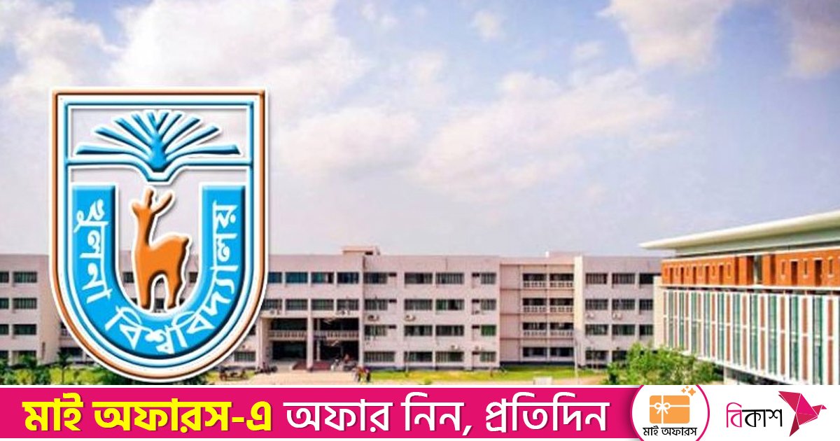 খুবি অধ্যাপককে দুই বছর ক্লাস–পরীক্ষা থেকে বিরত রাখার নির্দেশ