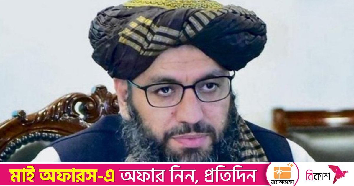 নয়াদিল্লি আফগান দূতাবাসের দায়িত্বে তালেবানের জ্যেষ্ঠ নেতা