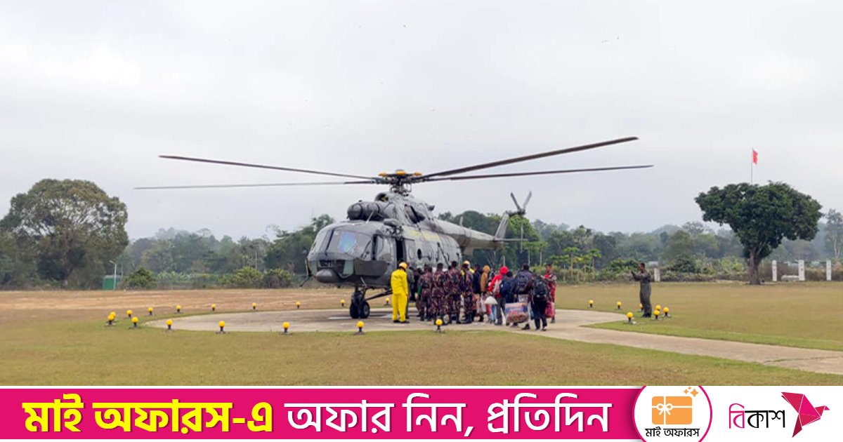 রাঙ্গামাটির ২০ ভোটকেন্দ্রে নির্বাচনি সরঞ্জাম পরিবহনে ব্যবহার হবে হেলিকপ্টার