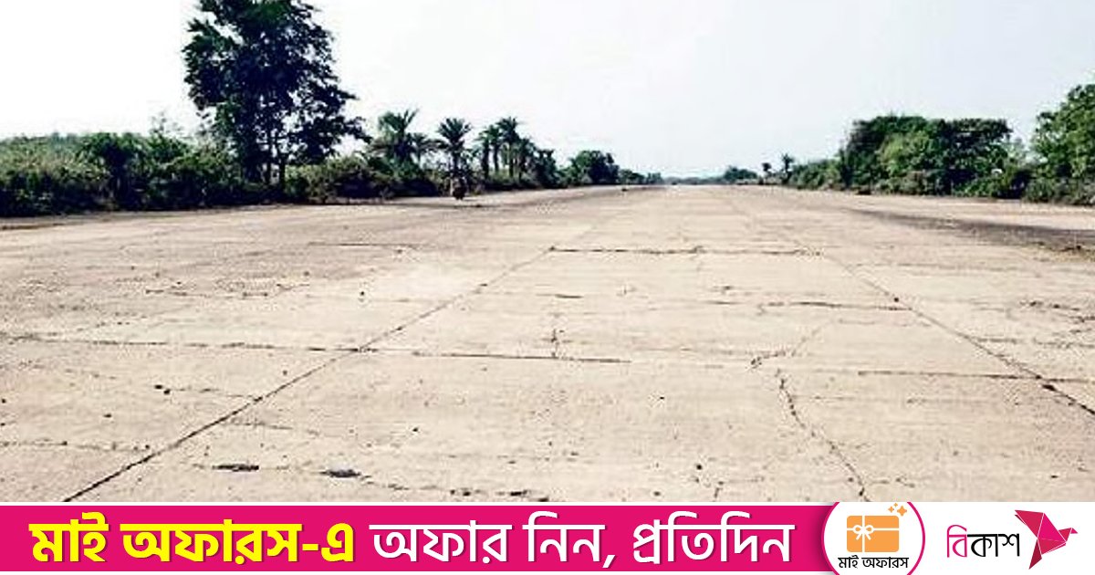 বাংলাদেশের তিন পাশে পরিত্যক্ত ৫টি বিমানঘাঁটি সচল করছে ভারত