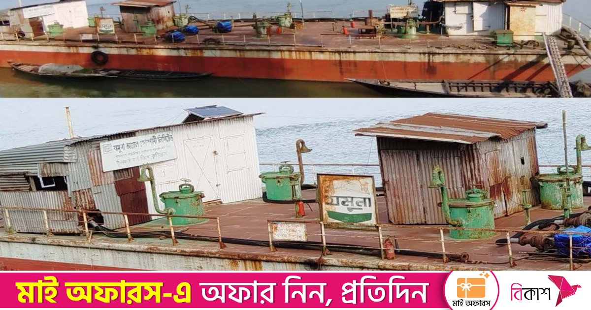 চিলমারীর দুই ভাসমান ডিপোতে তেল নেই আট বছর