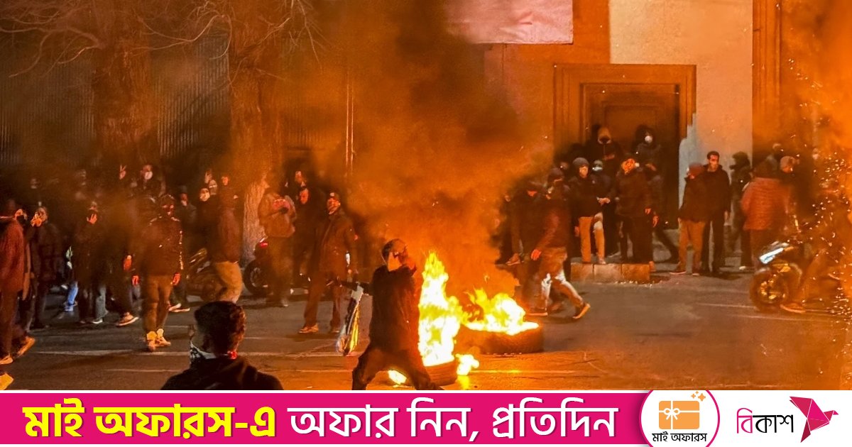 বিক্ষোভে উত্তাল ইরানে নিহতের সংখ্যা বেড়ে ৬৪৮