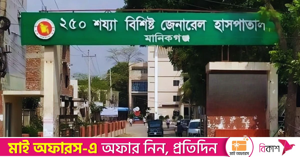 হাসপাতালে আশ্রয় নেওয়া গৃহবধূকে ধর্ষণের অভিযোগে মামলা, দুই আনসার সদস্য বরখাস্ত
