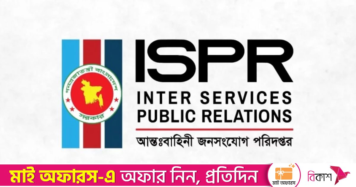 ক্যাম্প কমান্ডারসহ সব সেনাসদস্যকে প্রত্যাহার: আইএসপিআর