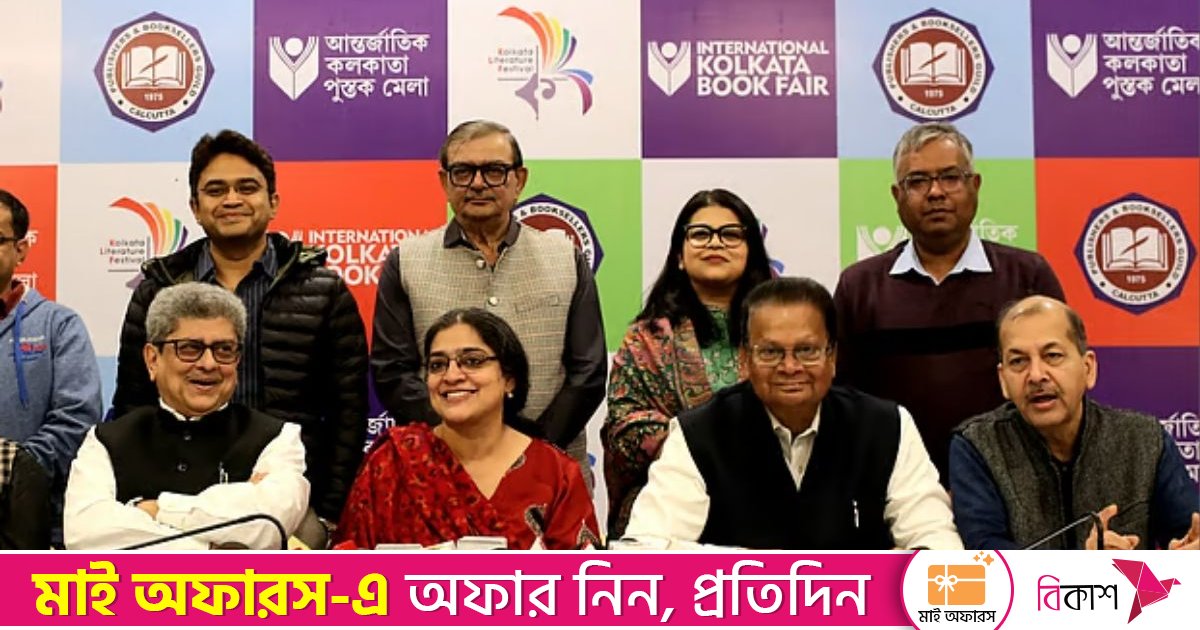 নিরাপত্তা শঙ্কায় এবারও কলকাতা বইমেলায় জায়গা পেল না বাংলাদেশ