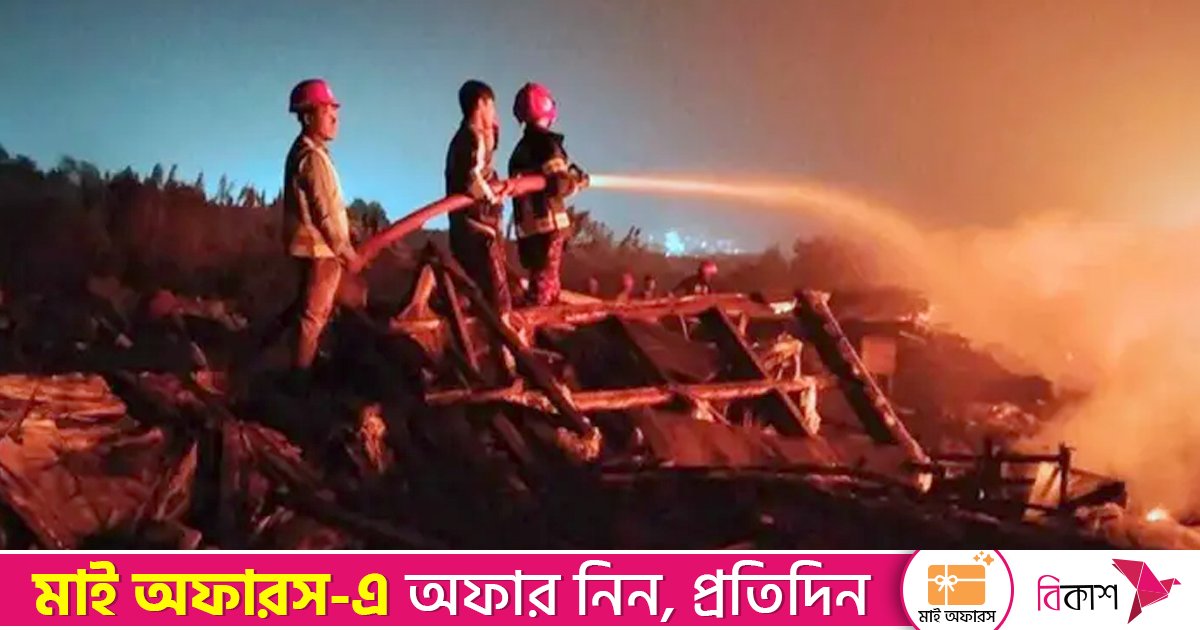 নয় ঘন্টার প্রচেষ্টায় নিয়ন্ত্রণে মাতারবাড়ির আগুন
