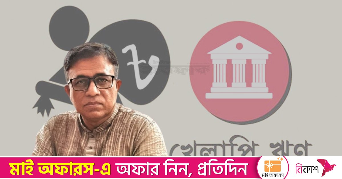 ঋণ খেলাপির দায়ে বিএনপি প্রার্থীর মনোনয়নপত্র বাতিল