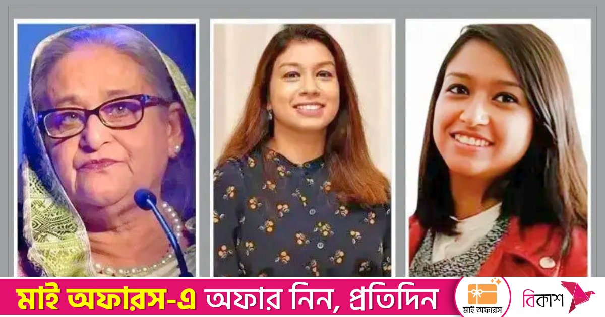 হাসিনা, টিউলিপ ও আজমিনার পূর্বাচলে প্লট দুর্নীতি মামলার রায় ২ ফেব্রুয়ারি