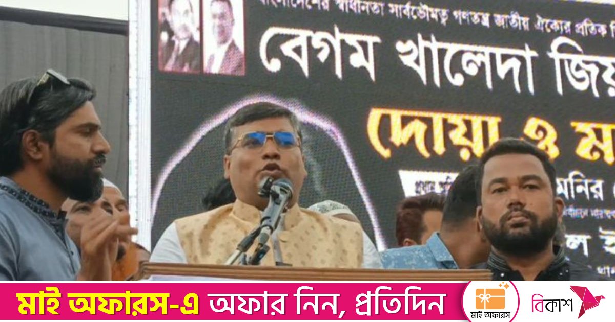 গণভোটে ‘হ্যাঁ’ জিতলে বিসমিল্লাহ পরাজিত হবে, আমরা ‘না’ ভোট দেব: কৃষক দল নেতা