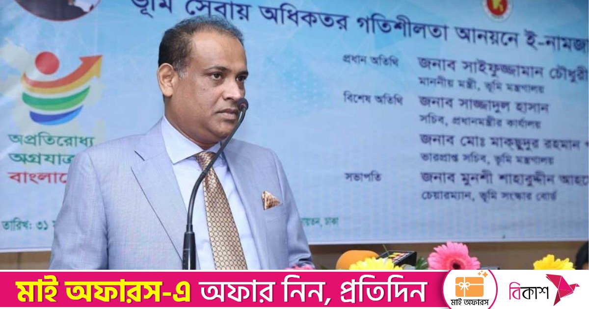 বিদেশে সাইফুজ্জামানের ২৯৭ বাড়ি ও ৩০ অ্যাপার্টমেন্ট জব্দের আদেশ