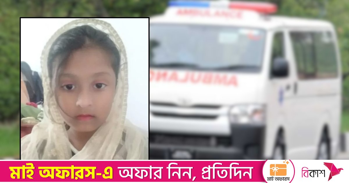 মিয়ানমার থেকে ছোড়া গুলিতে গুলিবিদ্ধ শিশুটিকে নেওয়া হচ্ছে ঢাকায়