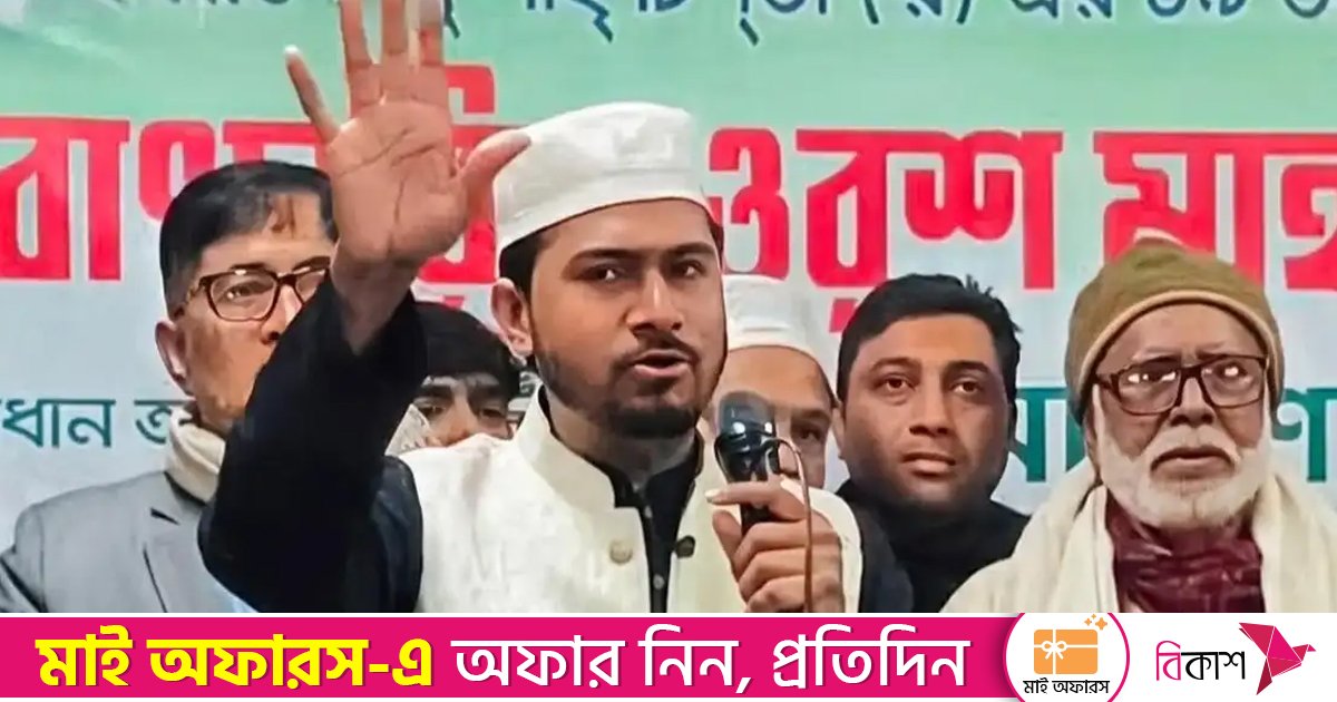 ‘বিজয় আমাদের হয়েই গেছে, ১২ ফেব্রুয়ারি শুধু আনুষ্ঠানিকতা’