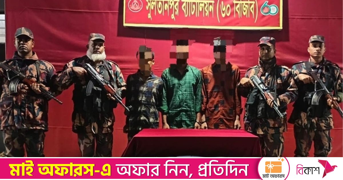 সীমান্ত পাড়ি দেওয়ার সময় বিজিবির হাতে আটক হত্যা মামলার তিন আসামি