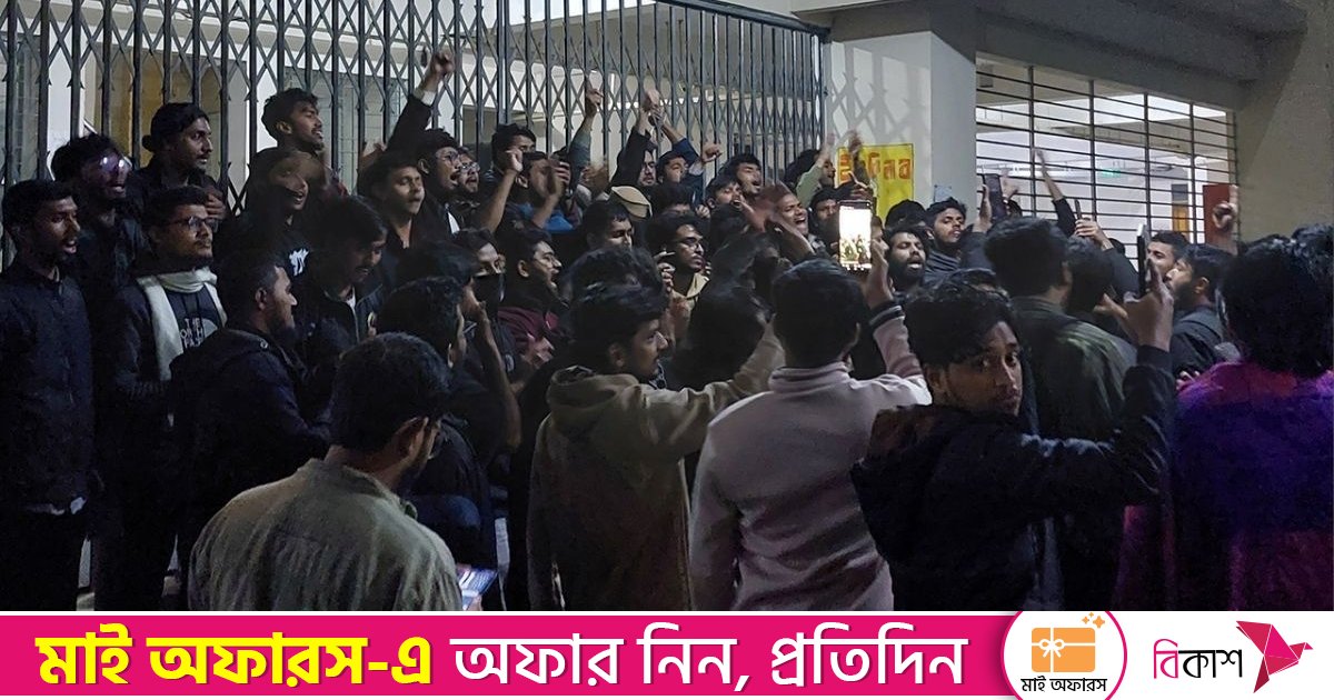 শাকসু নির্বাচনের দাবিতে মধ্যরাতে শিক্ষার্থীদের বিক্ষোভ