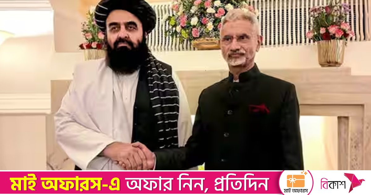 ভারত-আফগানিস্তানের নৈকট্যে উদ্বেগে পাকিস্তান