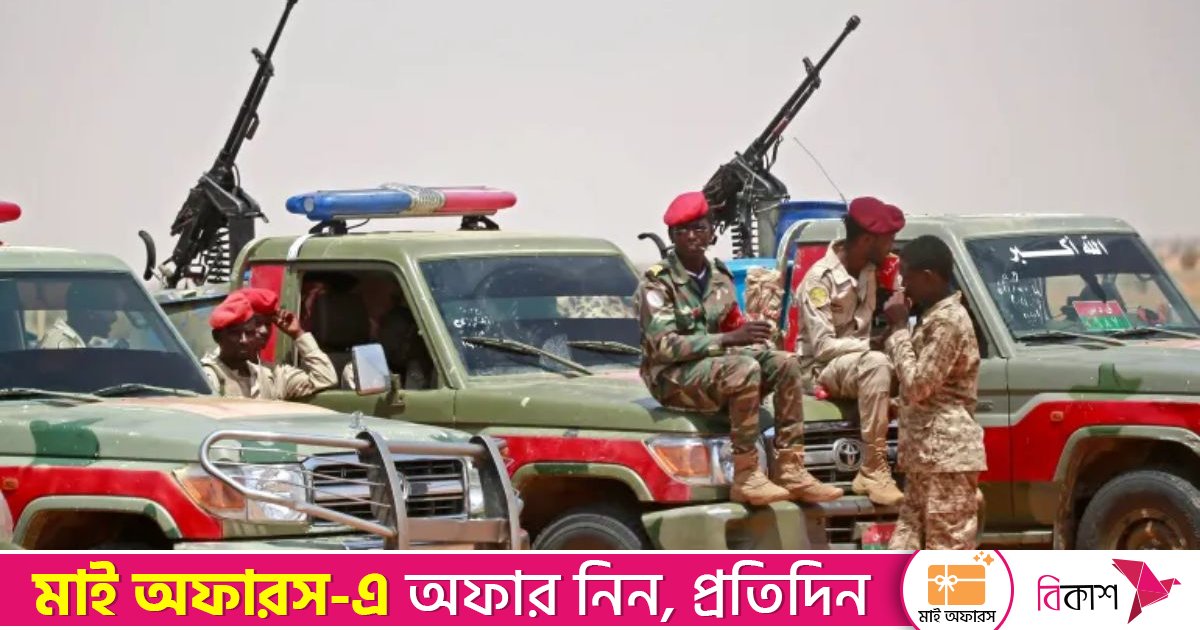 সুদানের দক্ষিণ-পূর্বাঞ্চলীয় নগরীতে আরএসএফ’র হামলায় নিহত ২৭